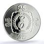 Dominican Rep. Embajador Casino Fantasy Token PR 70 PCGS silver 1978 - 1980 FM
