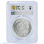 Honduras 10 lempiras Republic Pattern Trial X#1f.1 PR 69 PCGS CuNi RE coin 1995