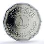 Iraq 1 dinar Babylon Tower Babylon Restoration KM-164 PR 69 PCGS CuNi coin 1982