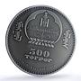 Mongolia 500 togrog Falcon Bird Wildlife Protection MS 68 PCGS silver coin 2016