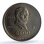 Mexico 500 pesos Republic Mint Error Broadstruck MS 65 PCGS CuNi coin 1988