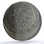 Mexico 1 peso Republic Mint Error Struck Off-Center MS 62 PCGS CuNi coin No Date