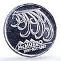 Antarctica 10 dollars New Zealand US Station McMurdo X#1 proof silver coin 1987