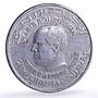 Tunisia 10 dinars Central Bank KM-345 Anniversary Building silver coin 1978