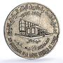 Tunisia 10 dinars Central Bank Sfax KM-316 Anniversary Building silver coin 1983
