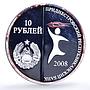 Transnistria 10 roubles Beijing Peking Olympics Lion KM-148 silver coin 2008