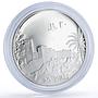 Oman 20 ryals Imam Gbalib Mosque Crossed Flags X#M3 Building silver coin 1971