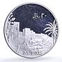 Oman 20 ryals Imam Gbalib Mosque Crossed Flags X#M3 Building silver coin 1971