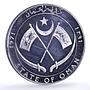 Oman 20 ryals Imam Gbalib Mosque Crossed Flags X#M3 Building silver coin 1971