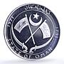 Oman 10 ryals Imam Gbalib Secretarybird Crossed Flags X#M2 Bird silver coin 1971