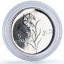 Oman 4 ryals Imam Gbalib Flower Crossed Flags X#M1 Flora proof silver coin 1971