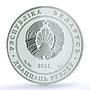 Belarus 20 roubles Grodno KM-352 City Fortress PR 69 PCGS silver coin 2007
