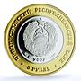 Transnistria 3 roubles Aquarius KM-110 Zodiac Signs PL 70 PCGS silver coin 2007