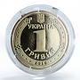 Ukraine 1 hryvna 20 Years of the Monetary Reform of Ukraine 2016