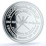 Oman 1 rial Weaving Industries KM-178 Crafts PR 69 PCGS silver coin 2016
