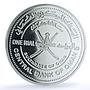 Oman 1 rial Wooden Industries KM-179 Crafts PR 69 PCGS silver coin 2016
