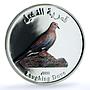 Oman 1 rial Laughing Dove KM-189 Bird Fauna PR 69 PCGS silver coin 2009
