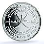 Oman 1 rial Common Cuckoo KM-185 Bird Fauna PR 69 PCGS silver coin 2009