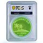 French Polynesia 1000 poa Crescent Island X#2 MS 69 PCGS plastic coin 2006