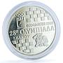 Greece 500 drachmes Chess Olympics Thessaloniki KM-153 proof silver coin 1988