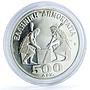 Greece 500 drachmes Chess Olympics Thessaloniki KM-153 proof silver coin 1988