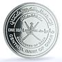 Oman 1 rial Metal Industries KM-182 Crafts PR 70 PCGS silver coin 2016