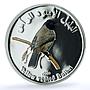 Oman 1 rial Yellow Vented Bulbul KM-191 Bird Fauna PR 69 PCGS silver coin 2009