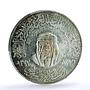 Saudi Arabia SAMA 25th Anniversary Monetary Agency SP61 PCGS silver medal 1977