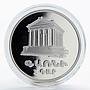 Armenia 25 dram Temple of Garni proof silver coin 1994