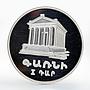 Armenia 25 dram Temple of Garni proof silver coin 1994