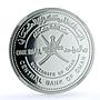 Oman 1 rial Flower KM-159 Environment Flora PF 69 NGC silver coin 2002