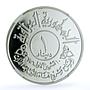 Iraq 1 dinar Tharthat-Euphrates Canal KM-146 Industry PF 64 NGC silver coin 1977
