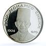 Comoros 5000 francs Said Mohamed Cheikh KM-10 Flower PF 64 NGC silver coin 1976