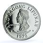 Philippines 5 piso Marcos New Society KM-210.2 PF 68 NGC nickel coin 1975