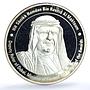 United Arab Emirates Sheikh Al Maktoum Medical Sciences Award 60mm medal 2008
