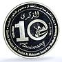 United Arab Emirates Sheikh Al Maktoum Medical Sciences Award 60mm medal 2008