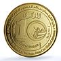 United Arab Emirates Sheikh Al Maktoum Medical Sciences Award 40mm medal 2008