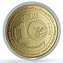 United Arab Emirates Sheikh Al Maktoum Medical Sciences Award 40mm medal 2008