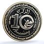 United Arab Emirates Sheikh Al Maktoum Medical Sciences Award 40mm medal 2008