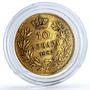 Serbia 10 dinara Milan I KM-16 gold coin 1882