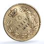 Serbia 10 dinara Milan I KM-16 gold coin 1882