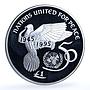 Ireland 1 pound United Nations UN KM-30 Anniversary Bird proof silver coin 1995