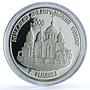 Transnistria 100 roubles Cathedral Archangel Michael KM-90 silver coin 2000
