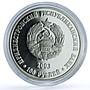 Transnistria 100 roubles Bendery KM-42 Coat of Arms City silver coin 2003