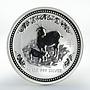 Australia 50 Cents Year of the Goat Lunar Series I 1/2 Oz Silver coin 2003