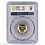 Bulgaria 10000 leva Alexander Nevski Cathedral KM-218 PR 70 PCGS gold coin 1994