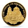 Bulgaria 10000 leva Alexander Nevski Cathedral KM-218 PR 70 PCGS gold coin 1994