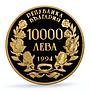 Bulgaria 10000 leva Alexander Nevski Cathedral KM-218 PR 70 PCGS gold coin 1994