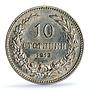 Bulgaria 10 stotinki Ferdinand I KM-25 MS 62 PCGS CuNi coin 1913