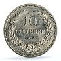 Bulgaria 10 stotinki Ferdinand I KM-25 MS 63 PCGS CuNi coin 1913